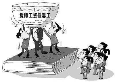 深圳购买服务教师的待遇跟临聘、正编教师有何
