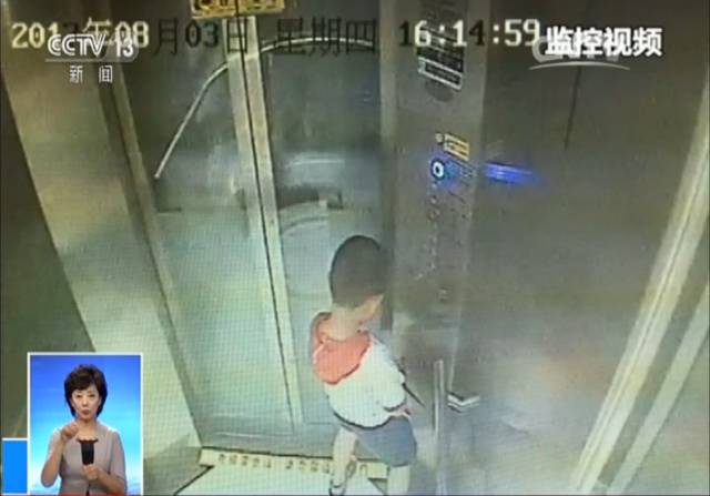 6岁男孩在电梯里小便 竟从8楼跌落电梯井