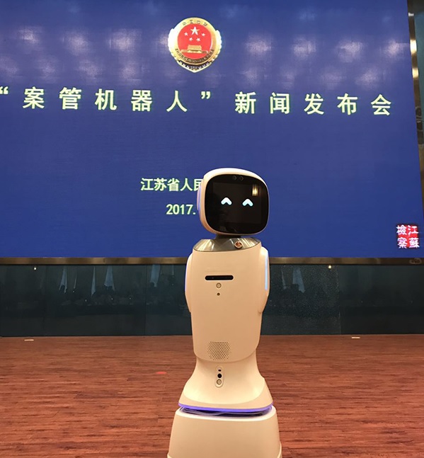 英媒：中国“机器人检察官”办案逾万起 可提供量刑建议