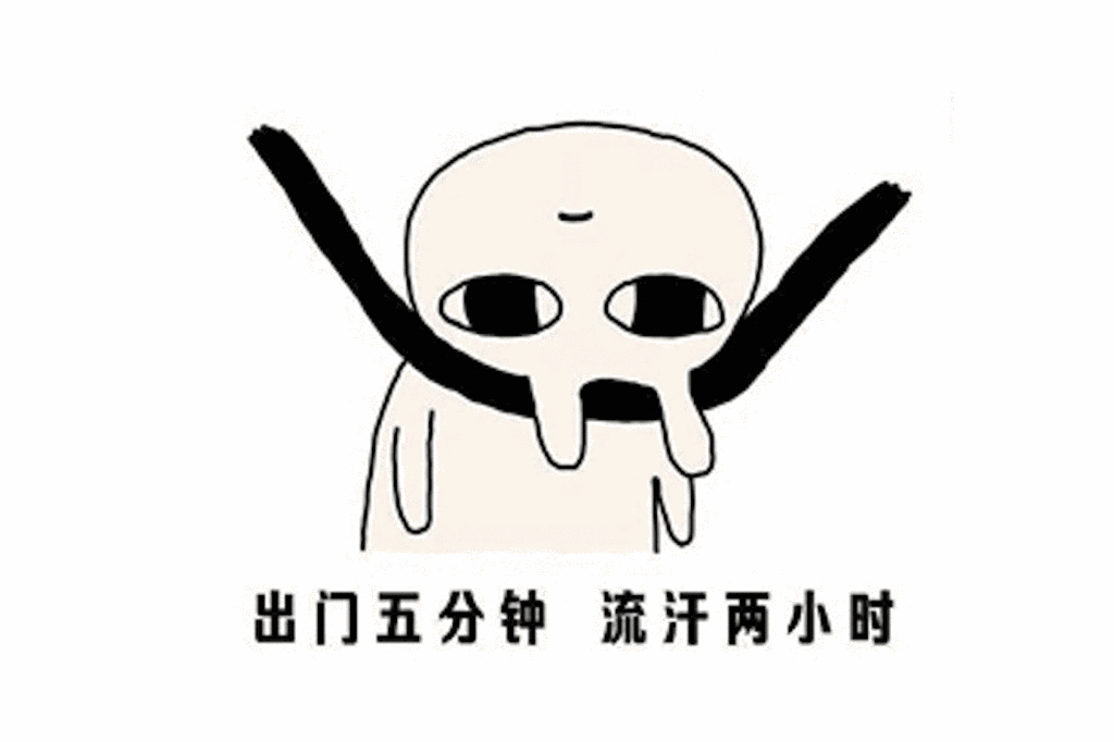 动漫 卡通 漫画 头像 1024_682 gif 动态图 动图