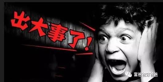 重磅! 出大事了，汽车行业迎来大地震!