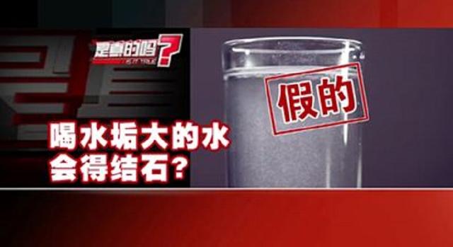水垢到底是什么?是如何形成的?请看“水垢的自白”!