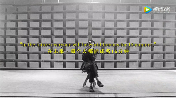 安迪·沃霍尔的612个牛皮纸箱，快手的21亿条短视频