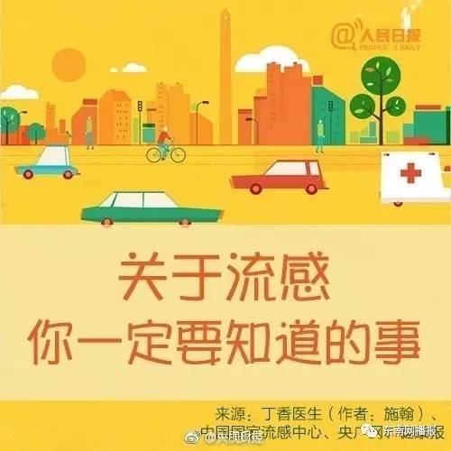 警惕!香港流感今夏已致315人死亡!这些预防方
