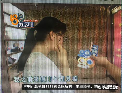 杭州女子理发被告知得妇科病，吓得贷款20万办卡