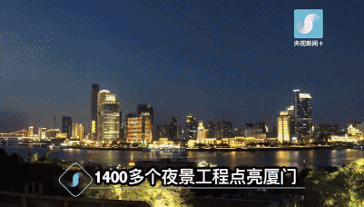 这里即将举行一场盛会,1400多个夜景工程美得惊人