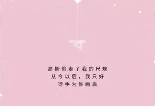 暧昧期 下次别人问你怎么追到男神的,你可以说:全靠杜蕾靠.