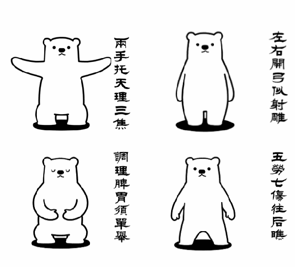 简笔画 手绘 线稿 600_543 gif 动态图 动图