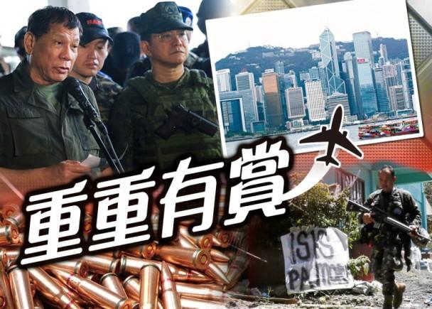 杜特尔特激励与IS作战菲军：打赢免费游香港！