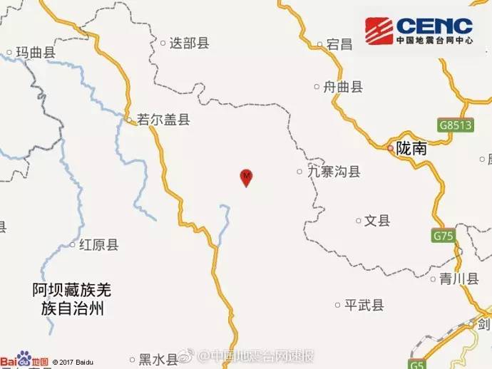 四川九寨沟县发生7.0级地震！目前已造成5人死亡，均为游客