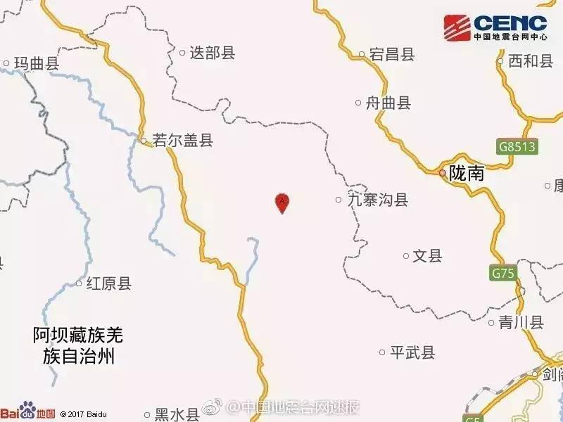 四川阿坝州九寨沟县发生7.0级地震，人民子弟兵正在集结
