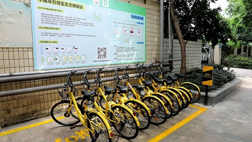 中国立新规促共享单车健康发展 北京考虑引进电子围栏技术