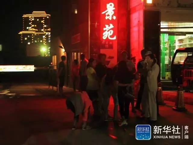 四川九寨沟县发生7.0级地震!目前已造成5人死