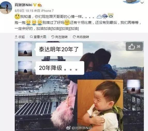 读品:欠薪,球员工会何在?| 张引和青训| 天津变天