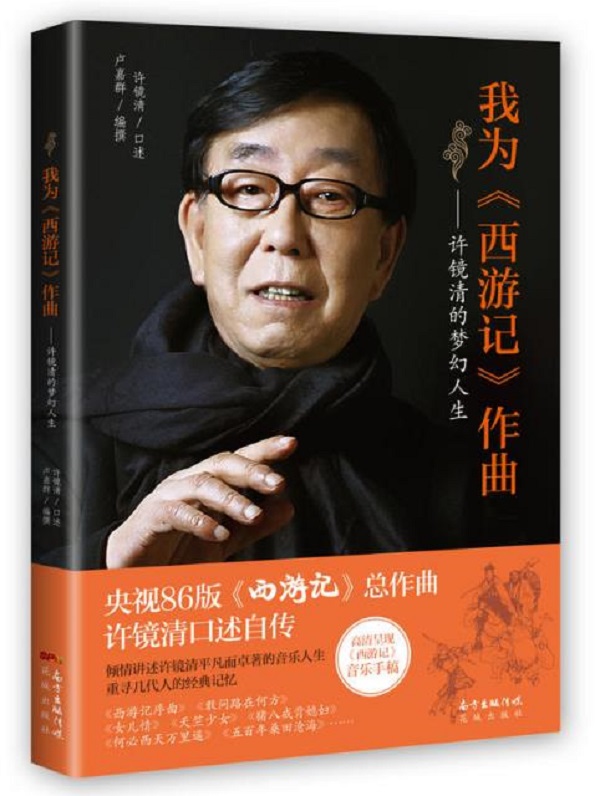 郑爽的书就叫《郑爽的书》,将在上海书展首发