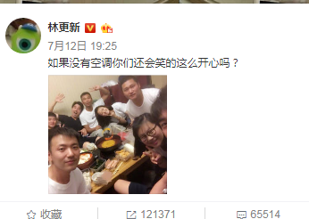 QQ图片20170809180844