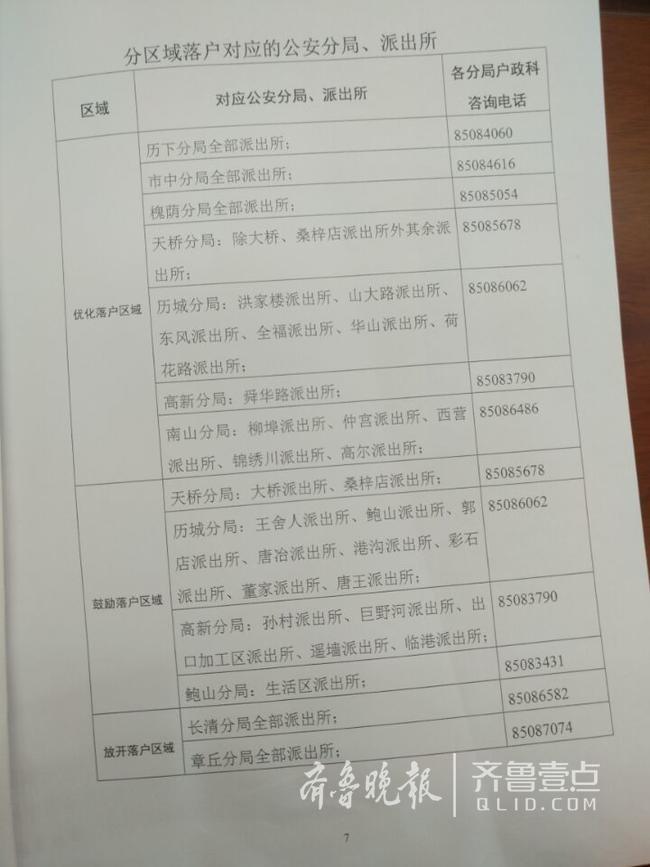 6C6DF803085E8C8665C6401C471308BA487F6120_size50_w650_h867.jpeg