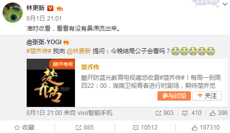 QQ图片20170809180706