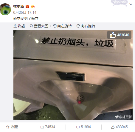 QQ图片20170809181028