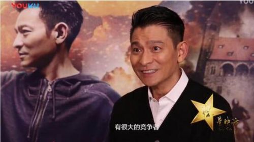华仔舒淇做客《星映话》 优酷夯实“在线宣发第