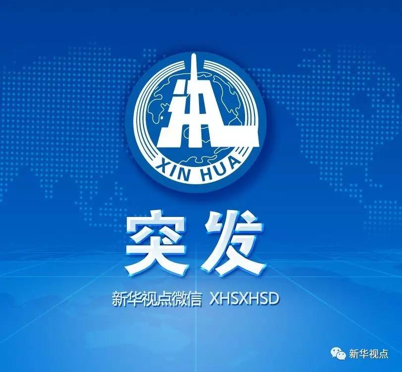 京昆高速陕西安康段发生大客车碰撞隧道事故   造成36人死亡