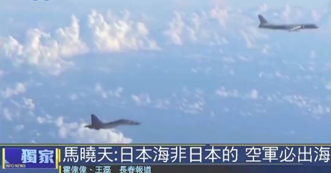 霸气！日本海不是日本的海，中国空军必出海！
