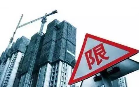 北京8万以上楼盘放行取消限价?圈内人说出了内幕