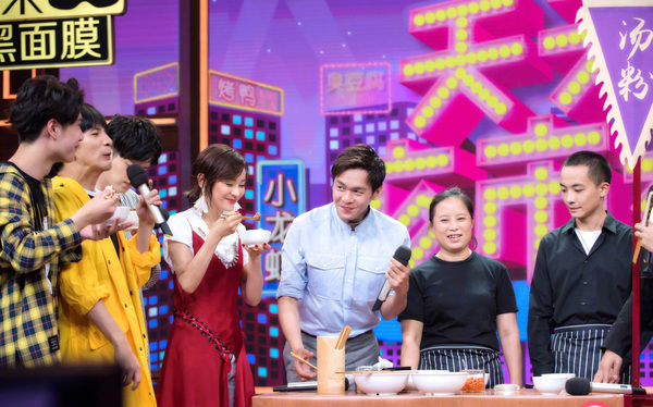 袁姗姗张若昀《天天向上》变蟛蜞面对美食欲吃货日本酱美食图片