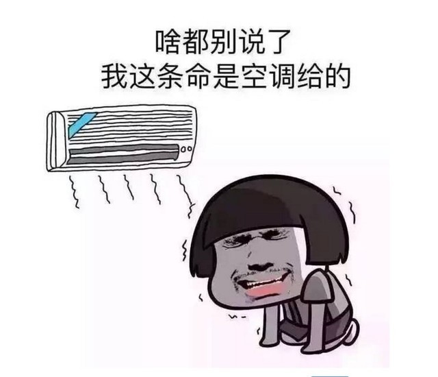 自制半导体空调编辑奋力抵抗北京酷暑