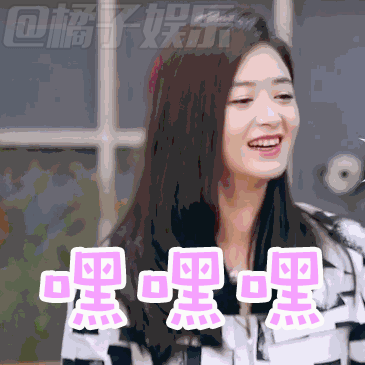 嘿嘿嘿笑的表情包gif_嘿嘿嘿笑的表情包gif分享展示