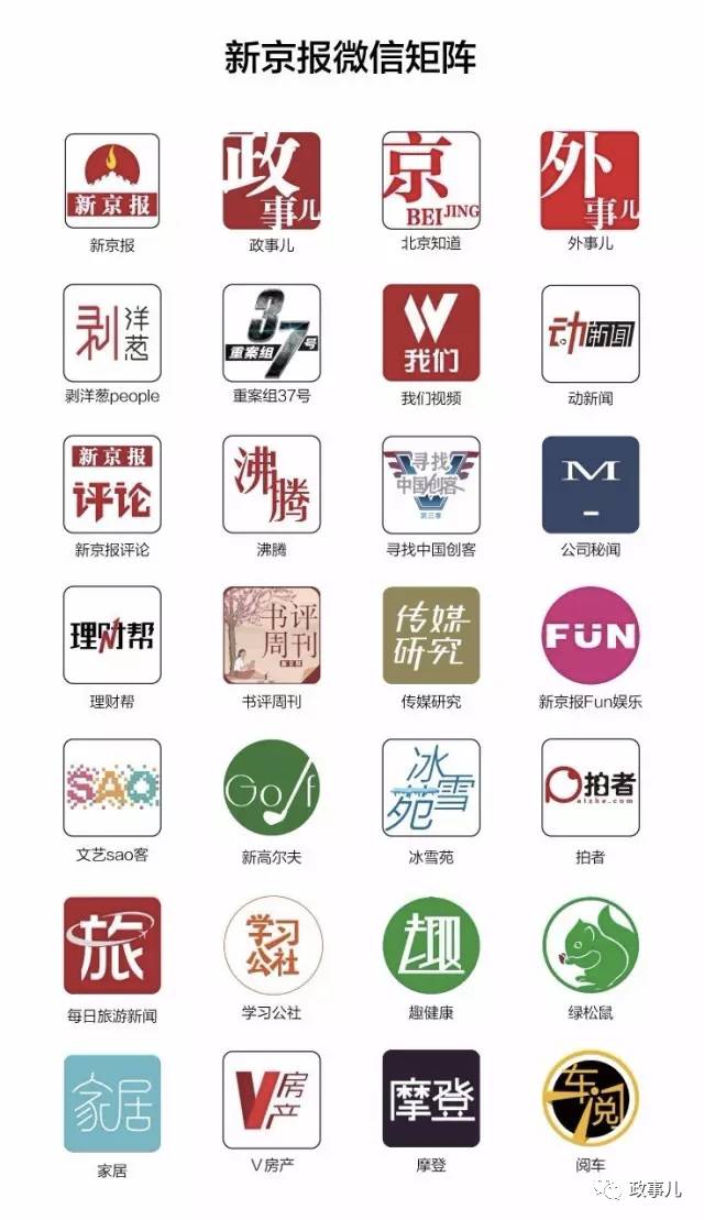 西安市委回应“南航事件”