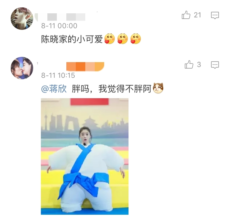 蒋欣6