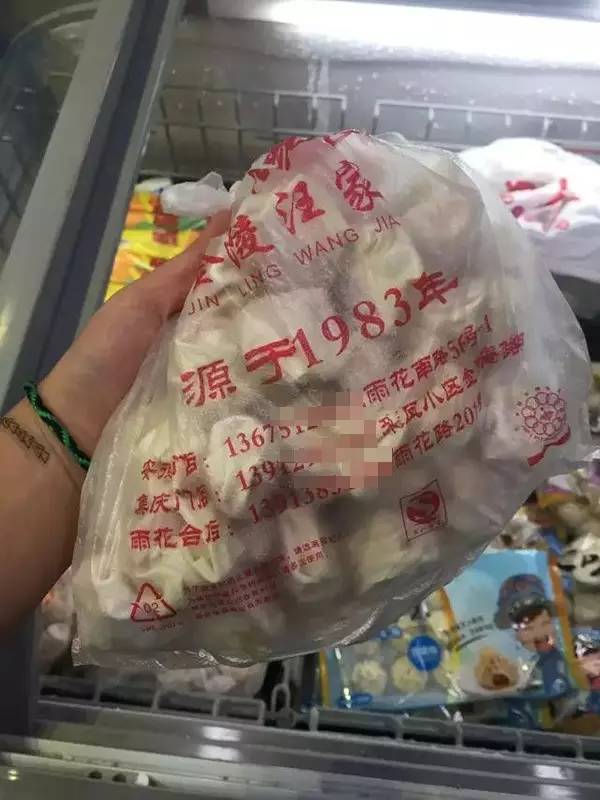 鹿晗胡歌爱吃的都有,杭州出现一批神奇的店!入
