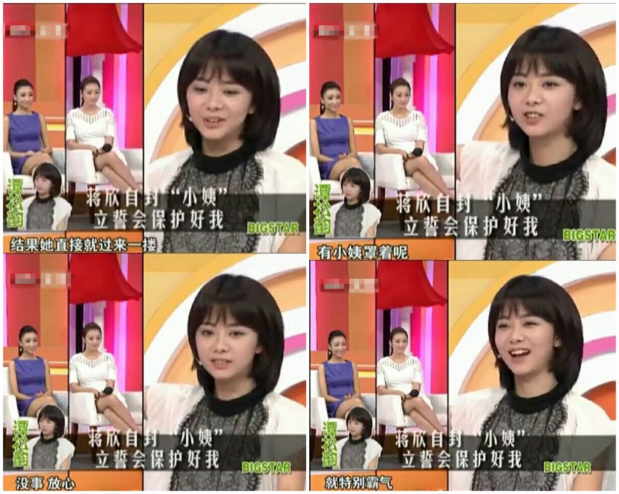 谭松韵3