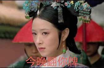 蒋欣2_副本