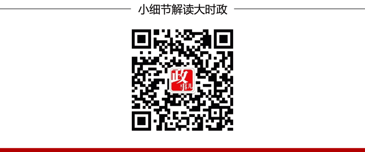 西安市委回应“南航事件”