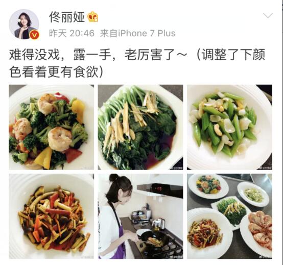 没有分多少财产给李靓蕾2022/1/24陈琳老公