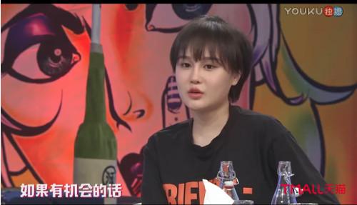 趙本山女兒開店賣衣服，員工集體大喊老板！