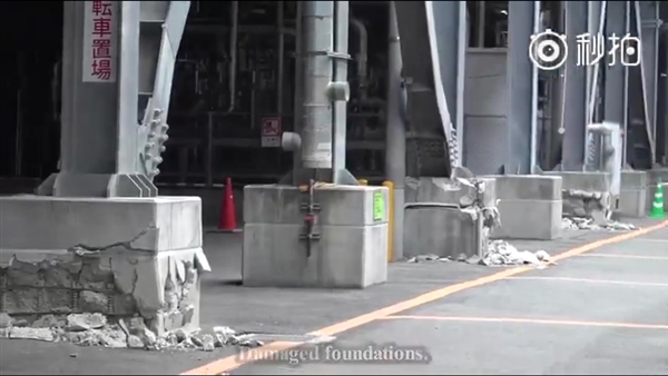 索尼熊本传感器工厂地震视频首次公开：惨！