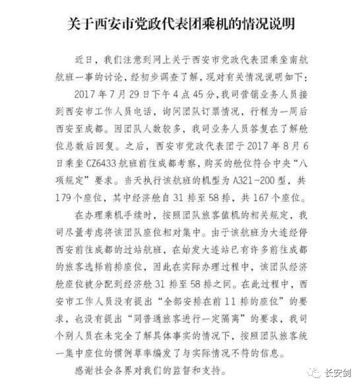 飞机图.png
