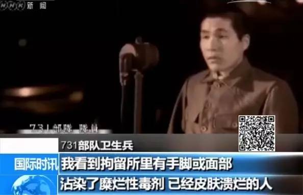 铁证如山!日本nhk专题片首次认罪731古装录音公开电视连续剧部队大人物图片