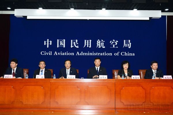 民航局新聞發(fā)言人就通用航空3大問題答記者問