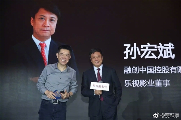 别了 贾跃亭！孙宏斌对乐视动刀：改名换LOGO