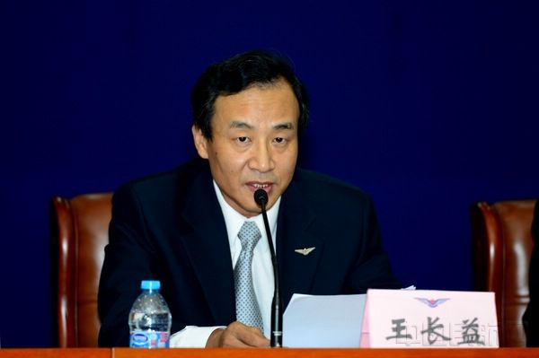 民航局發(fā)展計劃司司長王長益