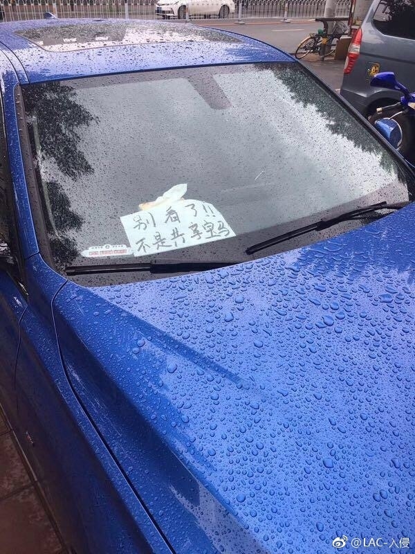 共享宝马问世：BMW车主被逼到崩溃边缘