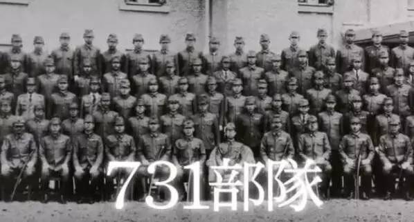 人间的“鬼”！NHK731部队纪录片为何引爆舆论