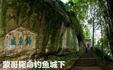 必烈赢得了大汗帝位,却失去了整个蒙古帝国_凤