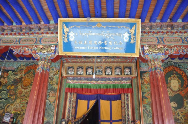 甚至不好好遵守戒律 然而他们不曾做过超乎自己寺院和扎仓利益之