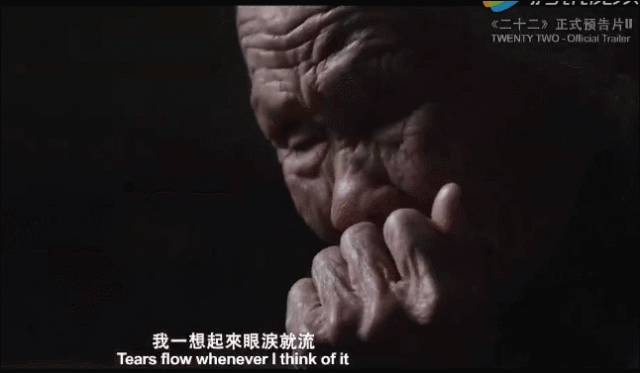 国内首部慰安妇纪录片：她们等道歉 日本等她们死亡
