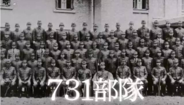日媒播731部队纪录片，外交部：赞赏揭露历史真相的勇气